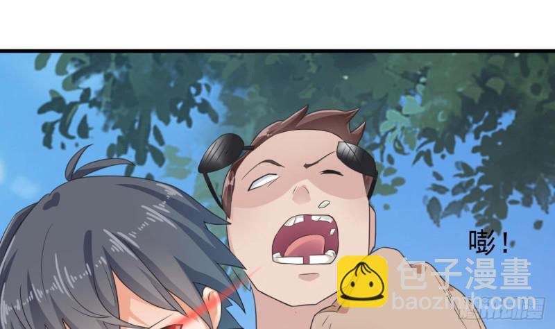 地府開發商 - 第184話 誰比誰囂張？(1/2) - 1