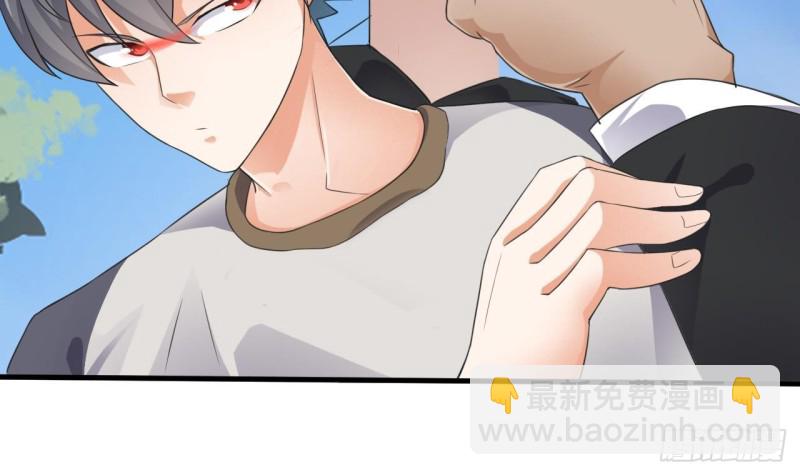 地府開發商 - 第184話 誰比誰囂張？(1/2) - 2