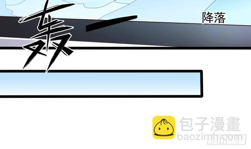 地府開發商 - 第186話 不速之客(1/2) - 7