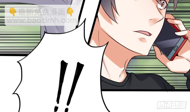 地府開發商 - 第186話 不速之客(1/2) - 7