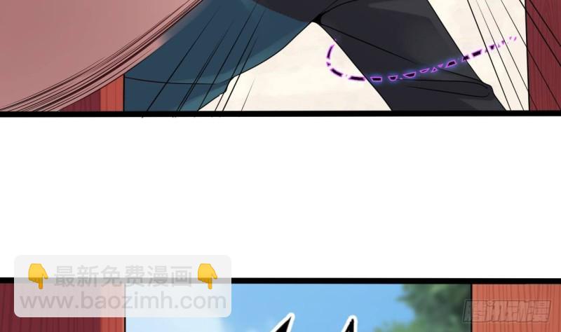 地府開發商 - 第186話 不速之客(1/2) - 4