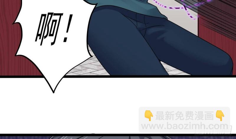 地府開發商 - 第186話 不速之客(1/2) - 7