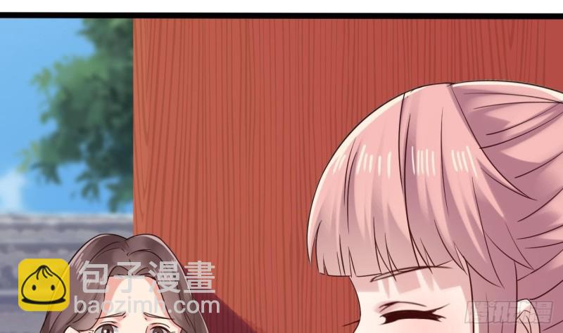 地府開發商 - 第186話 不速之客(1/2) - 3