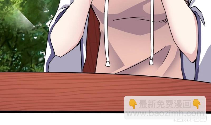 地府開發商 - 第186話 不速之客(2/2) - 2