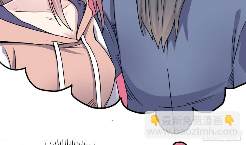 地府開發商 - 第186話 不速之客(2/2) - 1