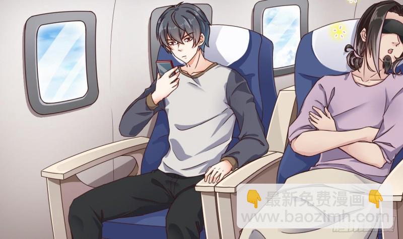 地府開發商 - 第186話 不速之客(1/2) - 6