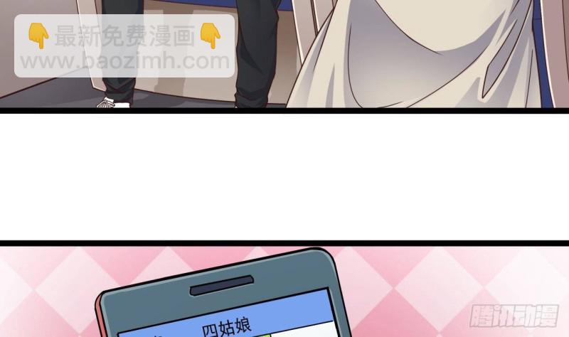 地府開發商 - 第186話 不速之客(1/2) - 7