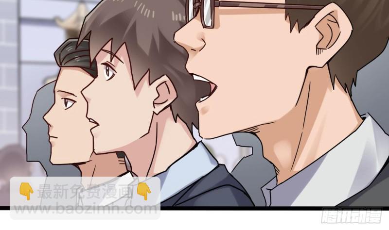 地府開發商 - 第188話 反擊前奏(2/2) - 3