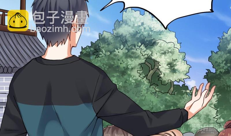 地府開發商 - 第188話 反擊前奏(2/2) - 1