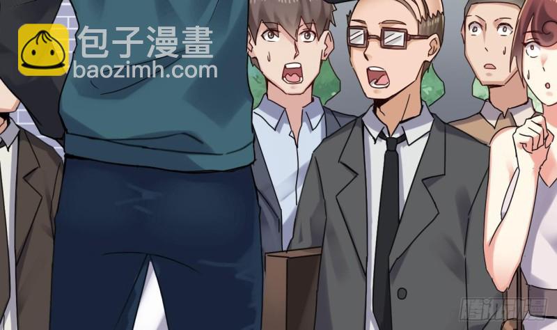 地府開發商 - 第188話 反擊前奏(2/2) - 2