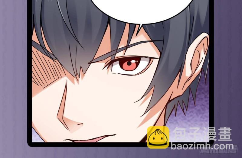 地府開發商 - 第188話 反擊前奏(2/2) - 3