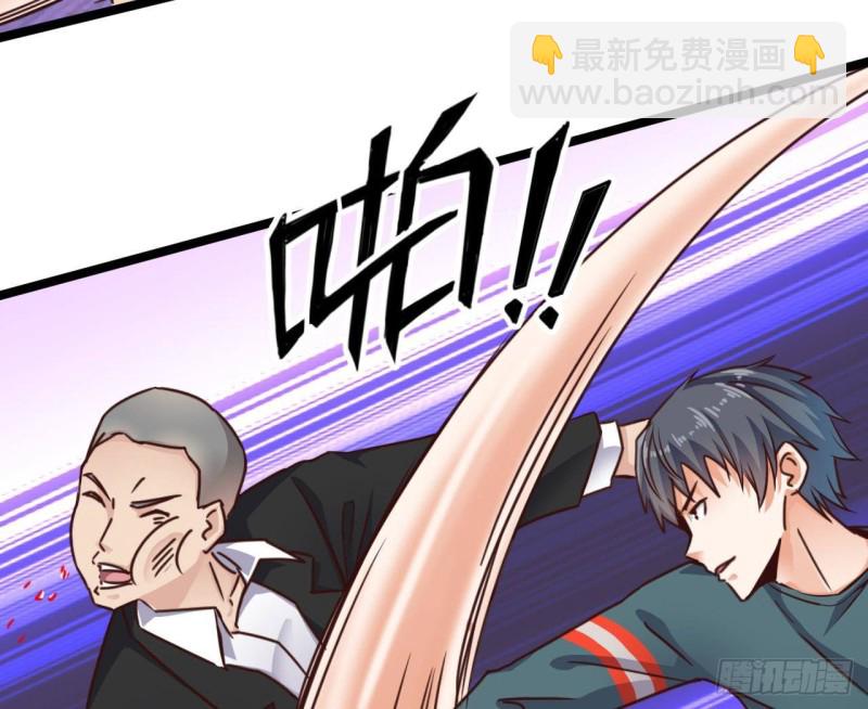 地府開發商 - 第190話 我可不弱！(1/2) - 1