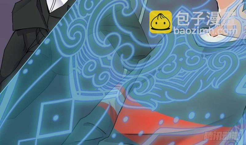 地府開發商 - 第190話 我可不弱！(1/2) - 6