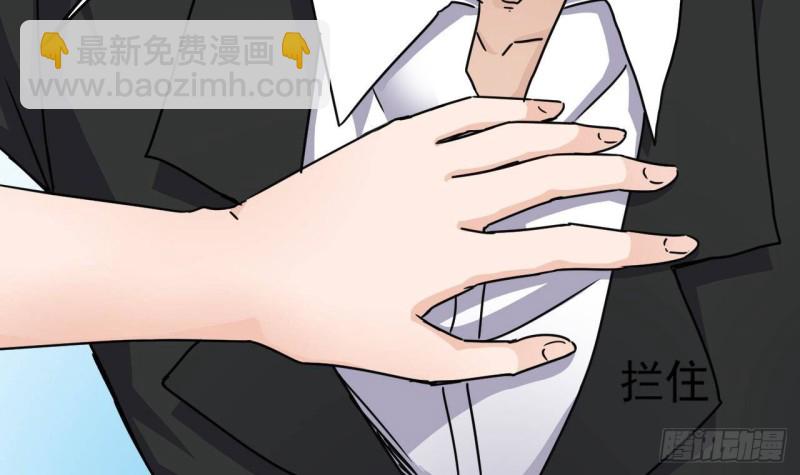 地府開發商 - 第190話 我可不弱！(1/2) - 8