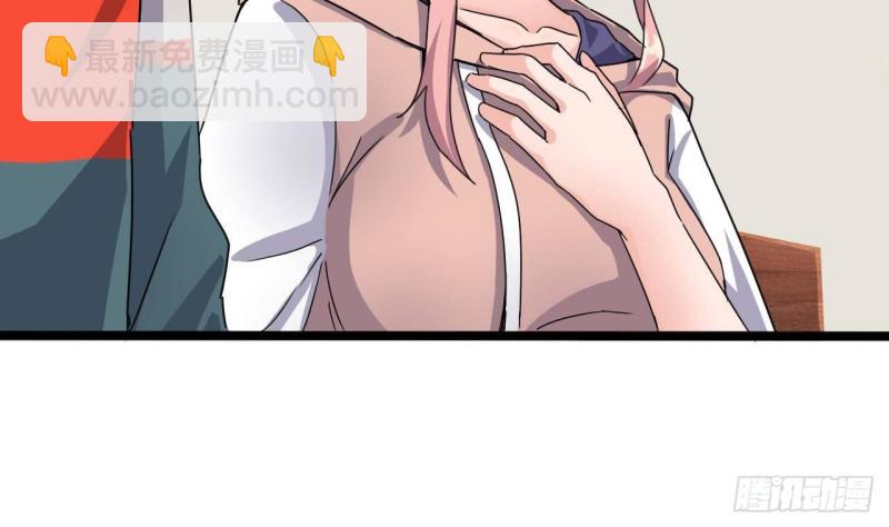 地府開發商 - 第190話 我可不弱！(1/2) - 8