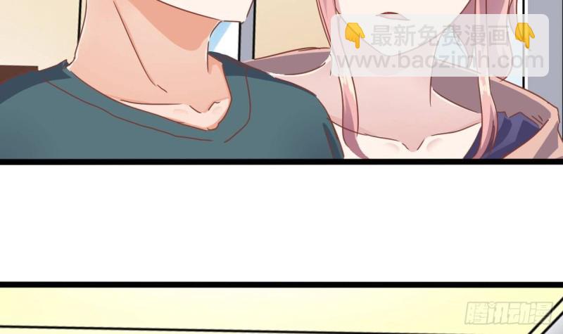 地府開發商 - 第190話 我可不弱！(2/2) - 1