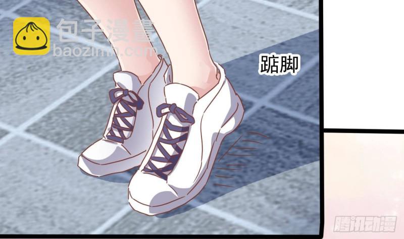 地府開發商 - 第190話 我可不弱！(2/2) - 1