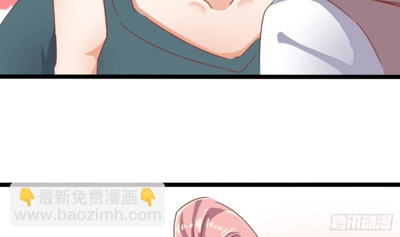 地府開發商 - 第190話 我可不弱！(2/2) - 4