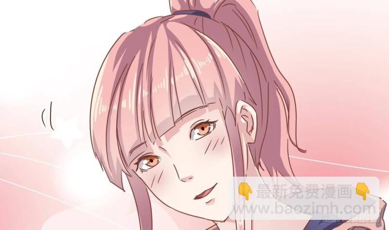 地府開發商 - 第190話 我可不弱！(2/2) - 1