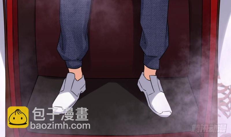 地府開發商 - 第192話 魂 飛 魄 散！(1/2) - 2