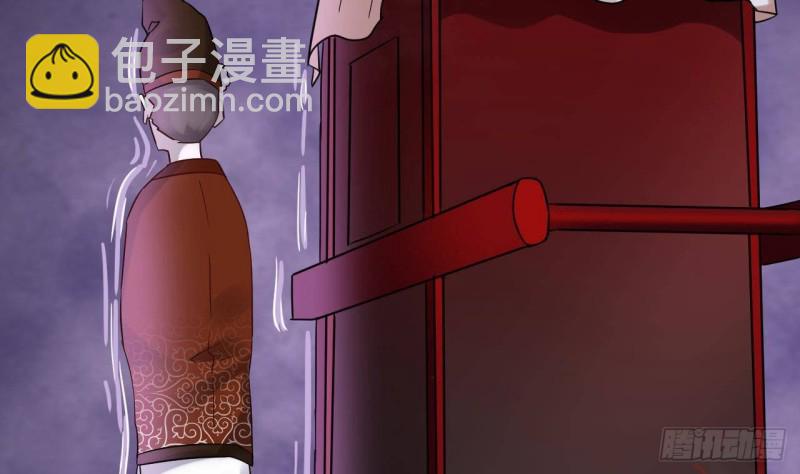 地府開發商 - 第192話 魂 飛 魄 散！(1/2) - 5