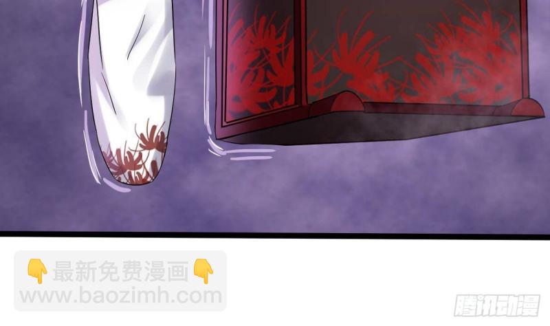 地府開發商 - 第192話 魂 飛 魄 散！(1/2) - 6