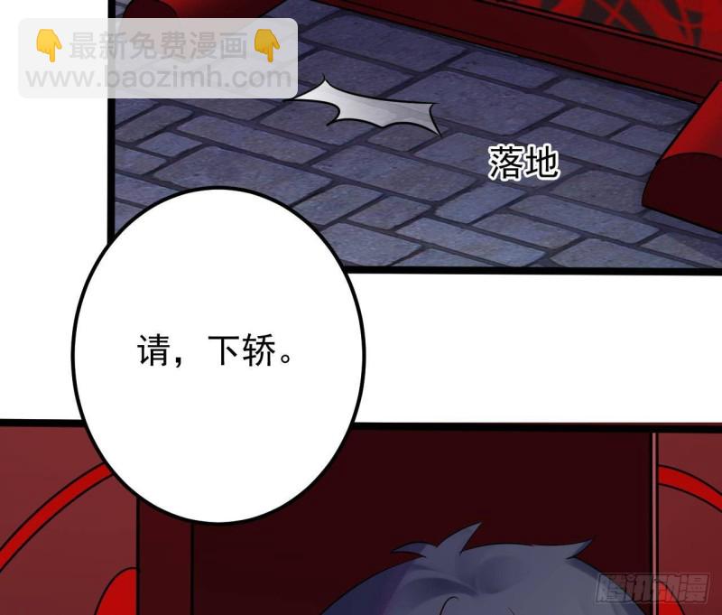 地府開發商 - 第192話 魂 飛 魄 散！(1/2) - 8