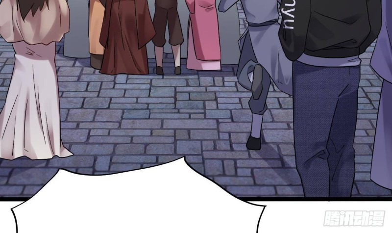 地府開發商 - 第192話 魂 飛 魄 散！(1/2) - 3