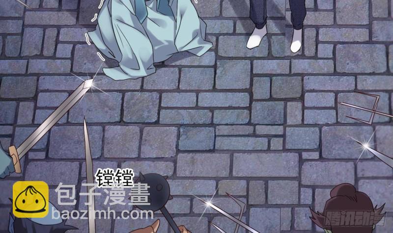 地府開發商 - 第192話 魂 飛 魄 散！(2/2) - 1