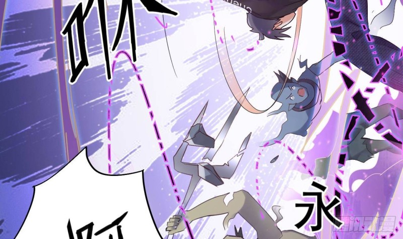 地府開發商 - 第192話 魂 飛 魄 散！(2/2) - 4