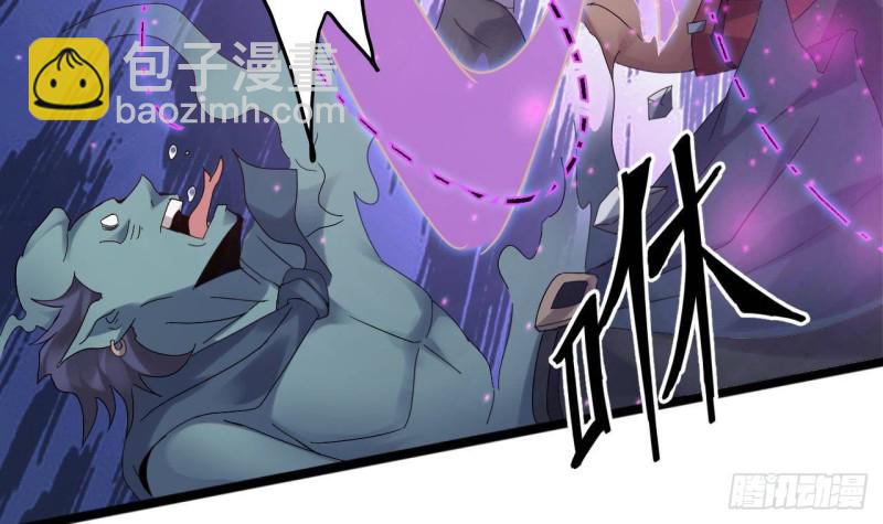 地府開發商 - 第192話 魂 飛 魄 散！(2/2) - 2