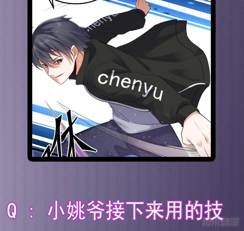 地府開發商 - 第192話 魂 飛 魄 散！(2/2) - 3