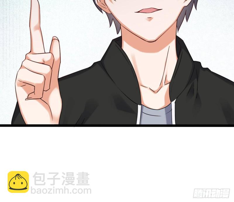 地府開發商 - 第194話 神秘的貴賓？(1/2) - 2