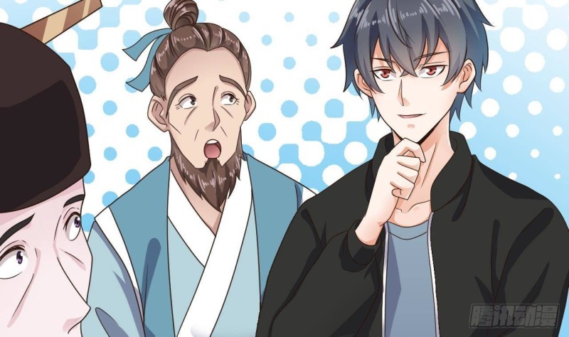 地府開發商 - 第194話 神秘的貴賓？(1/2) - 4