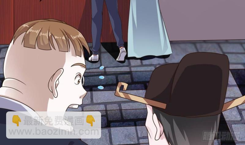 地府開發商 - 第194話 神秘的貴賓？(1/2) - 3