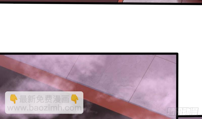 地府開發商 - 第194話 神秘的貴賓？(1/2) - 5