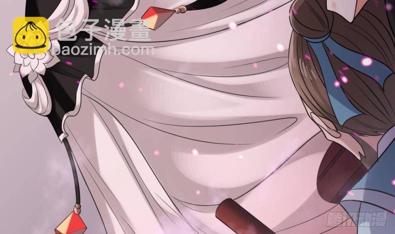 地府開發商 - 第194話 神秘的貴賓？(1/2) - 2