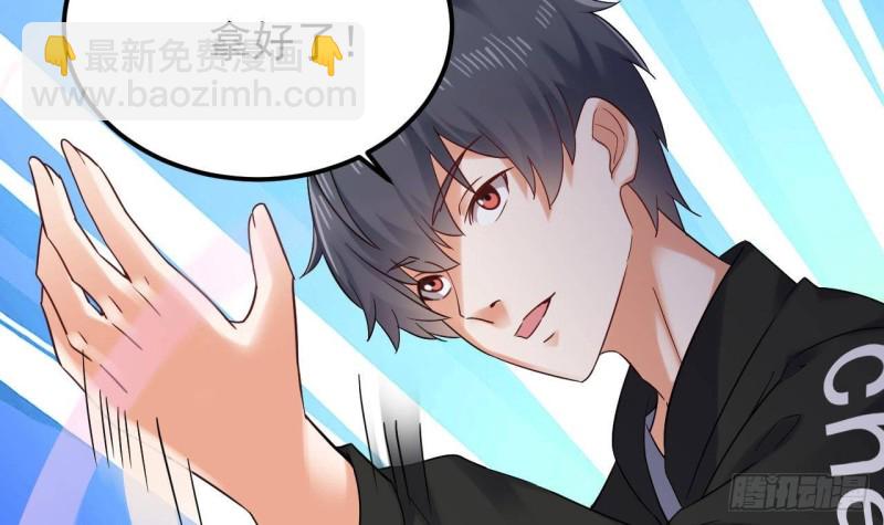 地府開發商 - 第194話 神秘的貴賓？(1/2) - 6