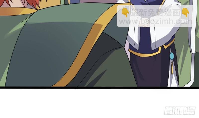 地府開發商 - 第196話 故意刁難(1/2) - 5