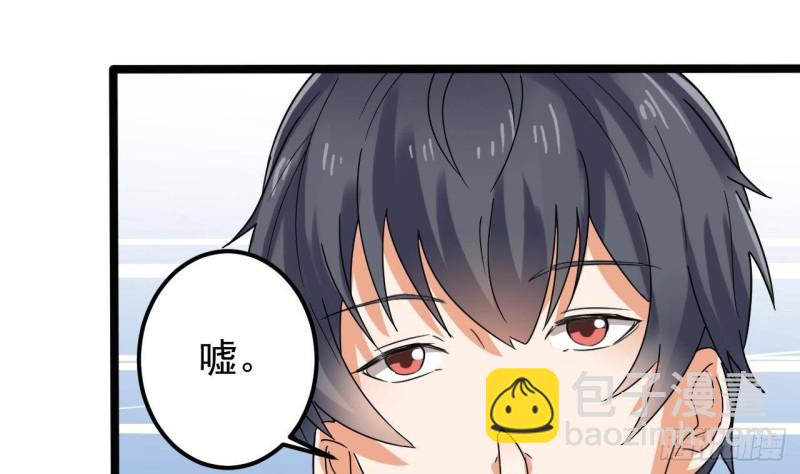 地府開發商 - 第196話 故意刁難(1/2) - 6