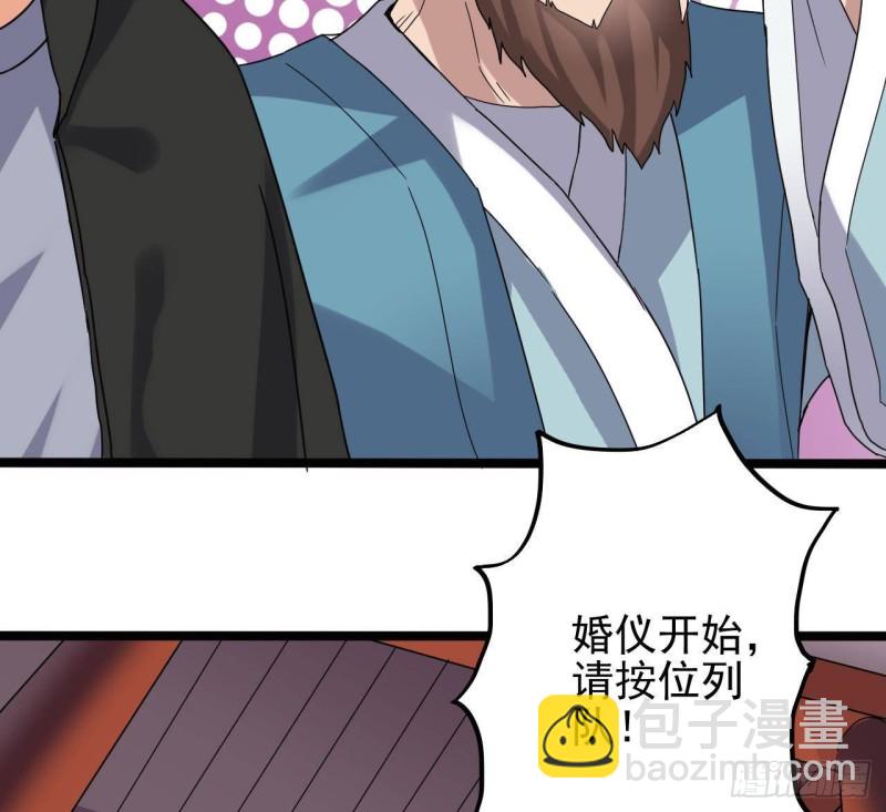 地府開發商 - 第196話 故意刁難(1/2) - 1