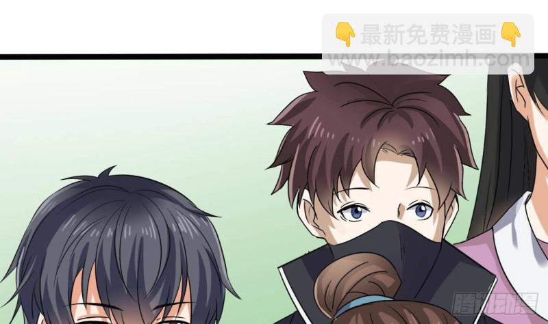 地府開發商 - 第196話 故意刁難(1/2) - 6