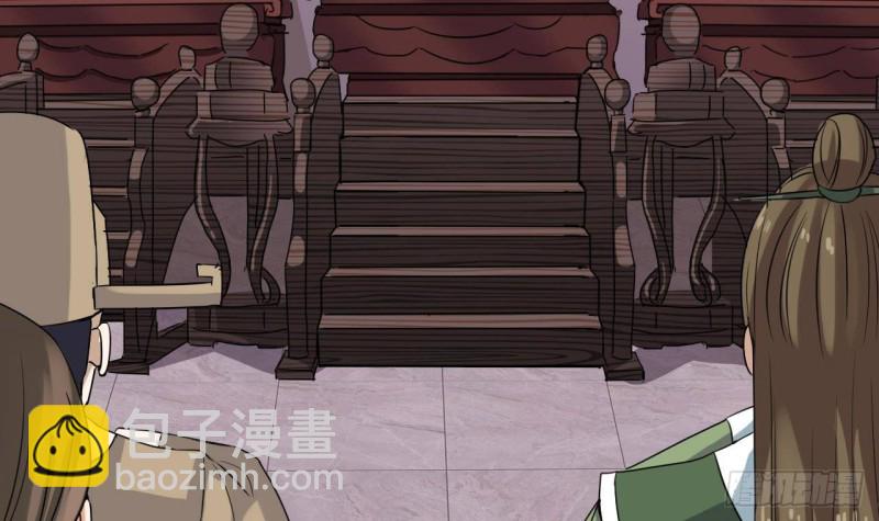 地府開發商 - 第196話 故意刁難(1/2) - 3