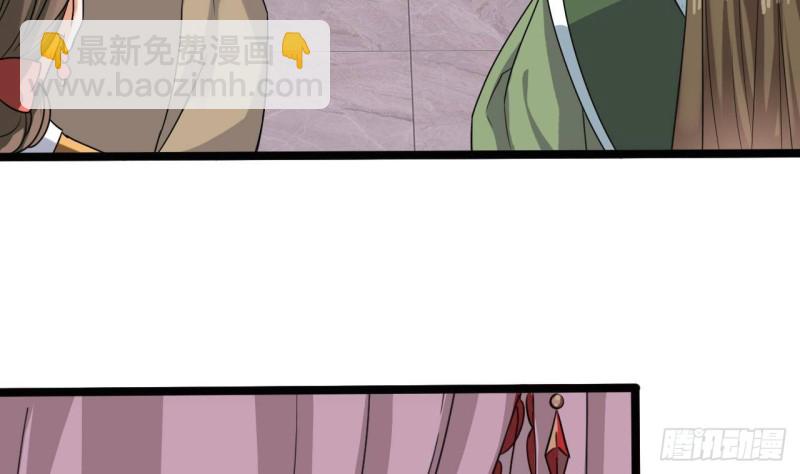 地府開發商 - 第196話 故意刁難(1/2) - 4