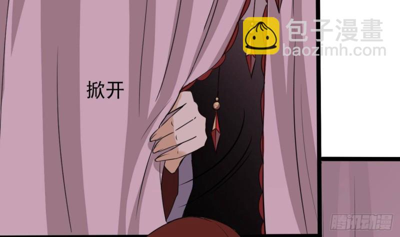 地府開發商 - 第196話 故意刁難(1/2) - 5