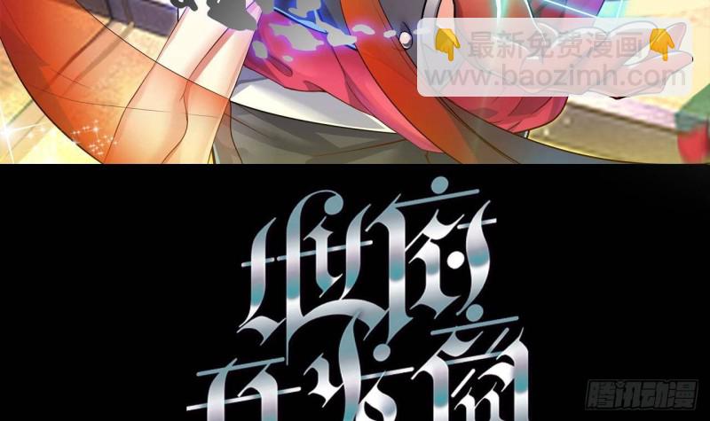 地府開發商 - 第196話 故意刁難(1/2) - 3