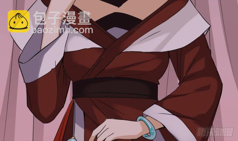 地府開發商 - 第196話 故意刁難(1/2) - 7