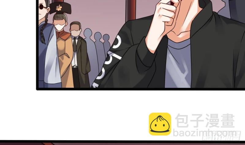 地府開發商 - 第196話 故意刁難(1/2) - 3