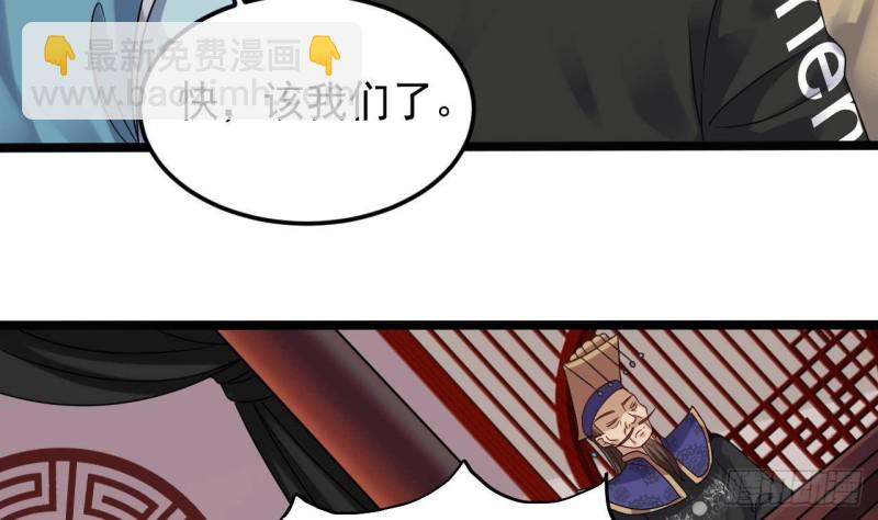 地府開發商 - 第196話 故意刁難(1/2) - 6