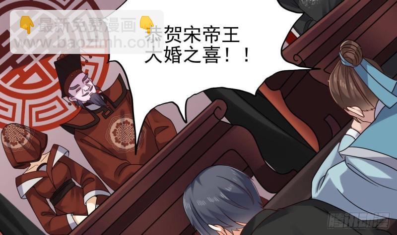 地府開發商 - 第196話 故意刁難(1/2) - 7